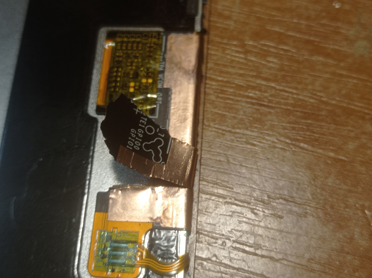 разрывы и обрывы