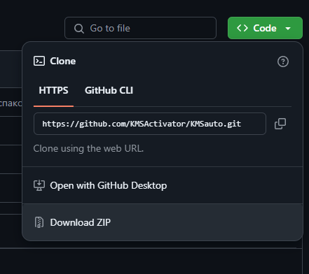 Сначала нажимаем на <>Code, затем Download ZIP