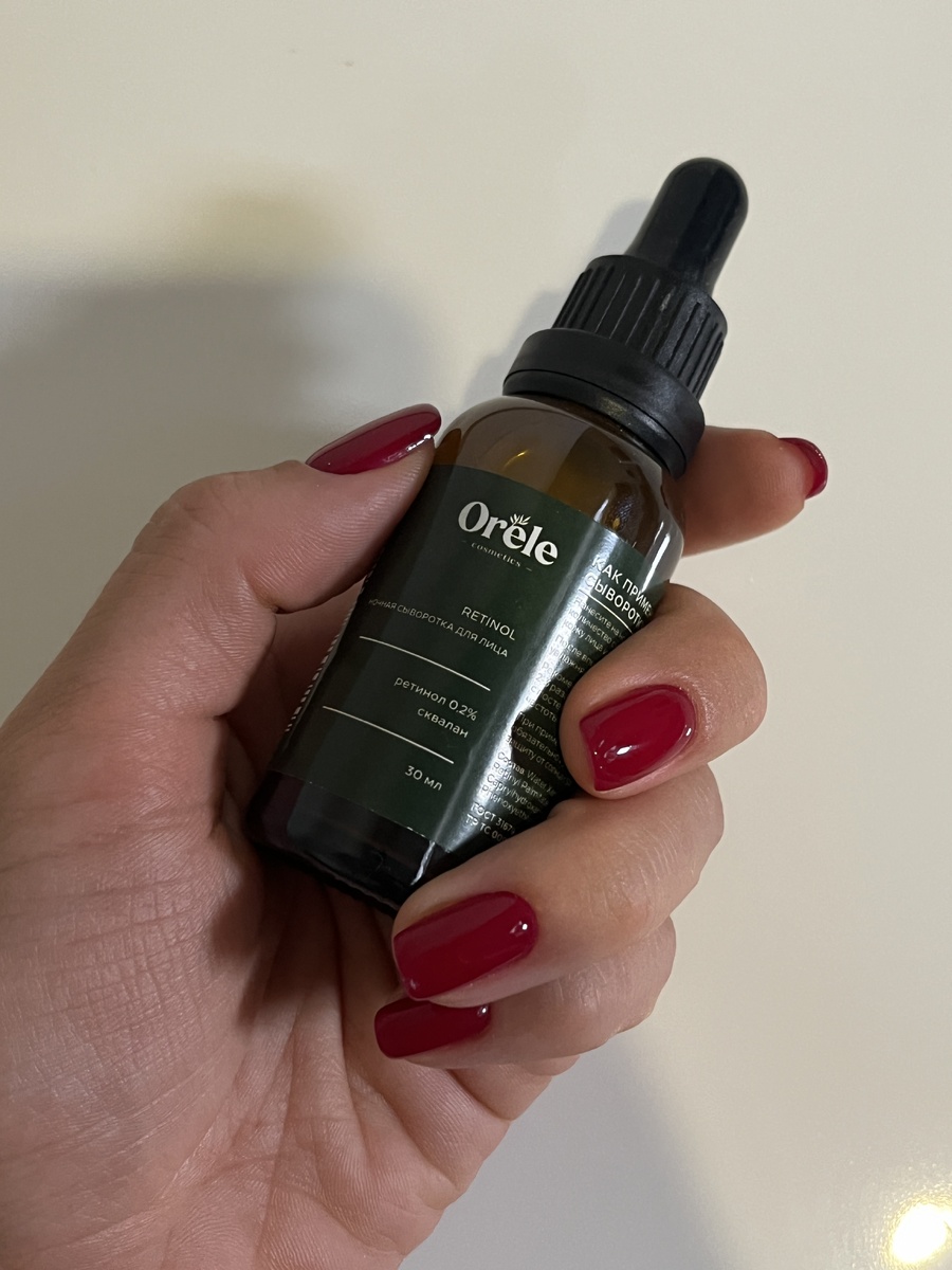 Сыворотка RETINOL от ORELE
