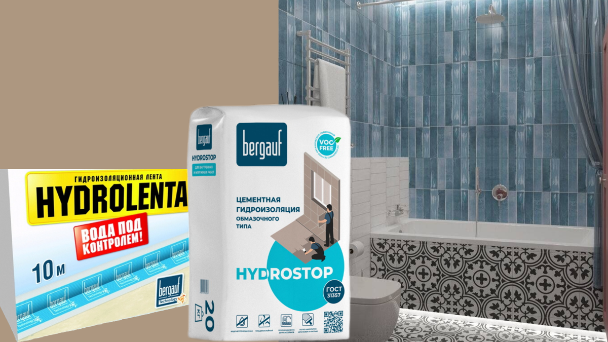 Комплексные решения позволят получить полностью герметичное пространство