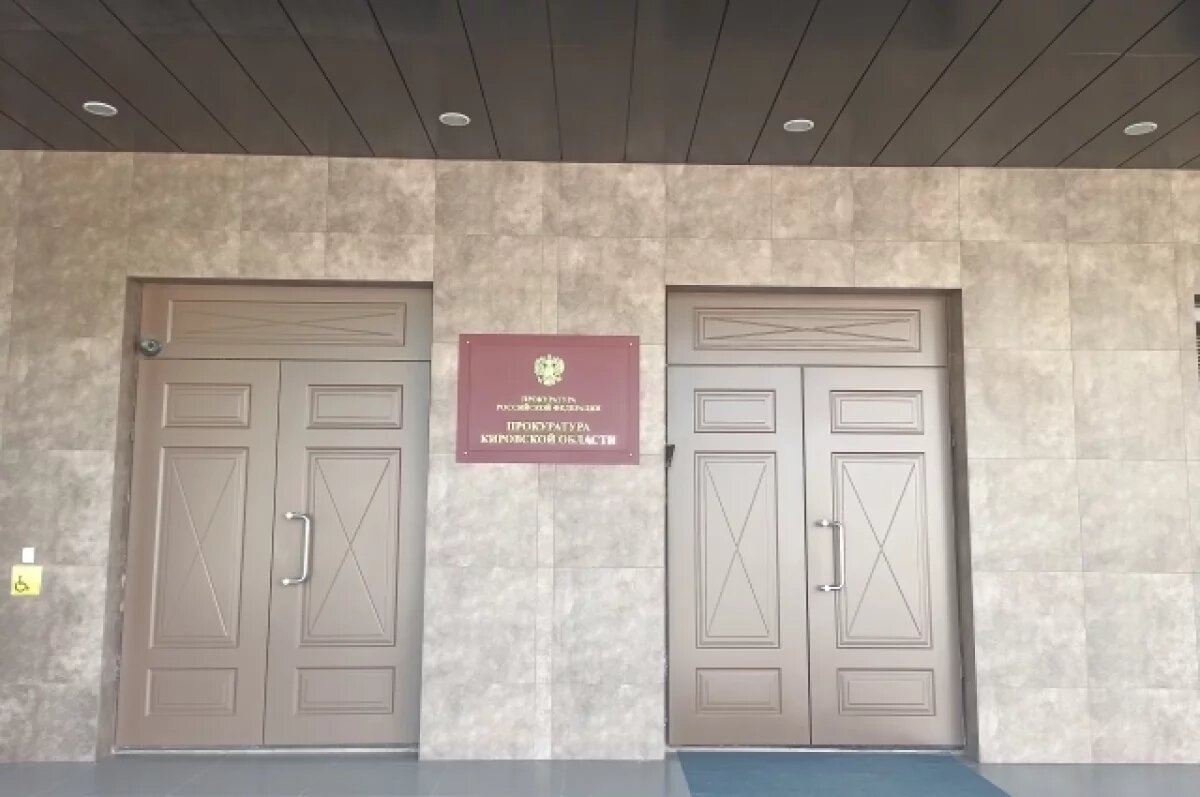    Жильцы дома обратились в прокуратуру