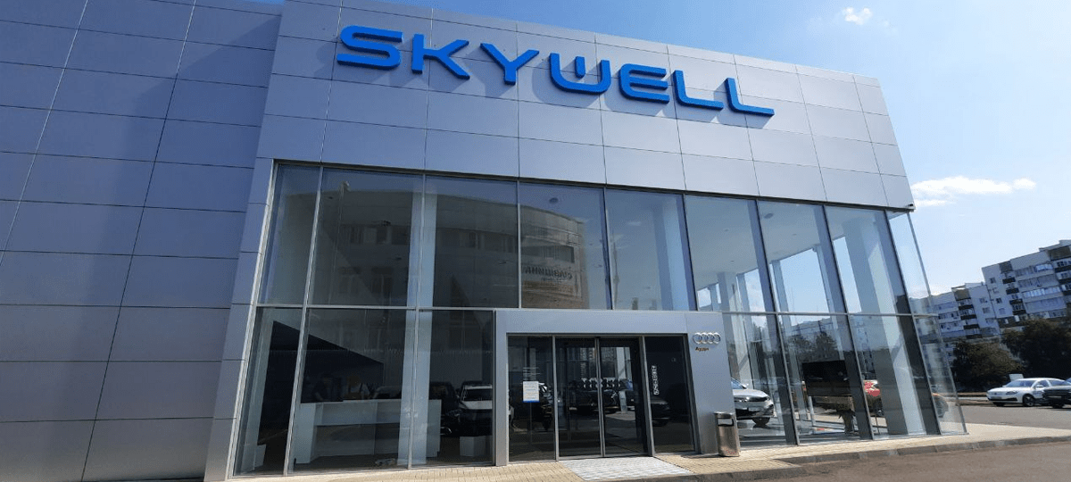 Официальный дилерский центр Skywell в России.