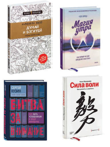 Рекомендуемые книги