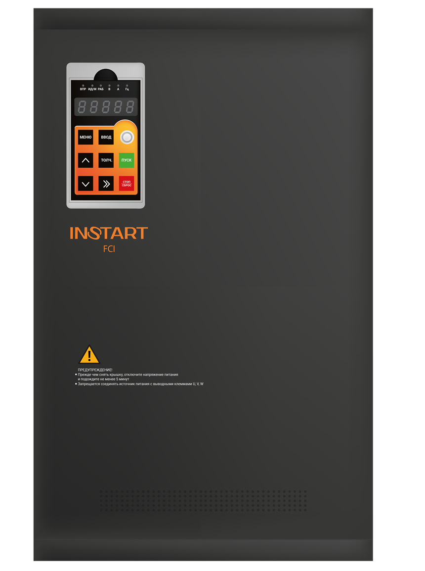 Частотник FCI instart  с защитой от брызг и воды