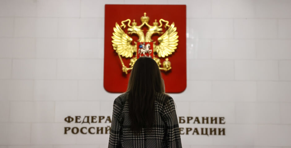 Фото: Сергей Карпухин/ТАСС