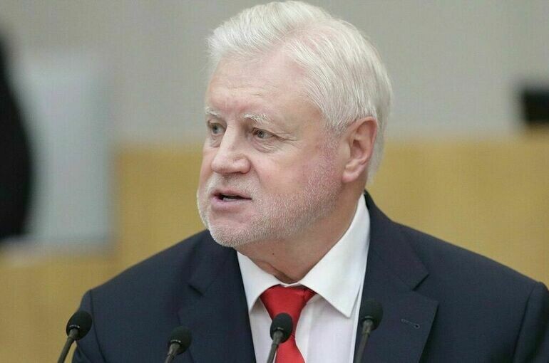   Пресс-служба Госдумы