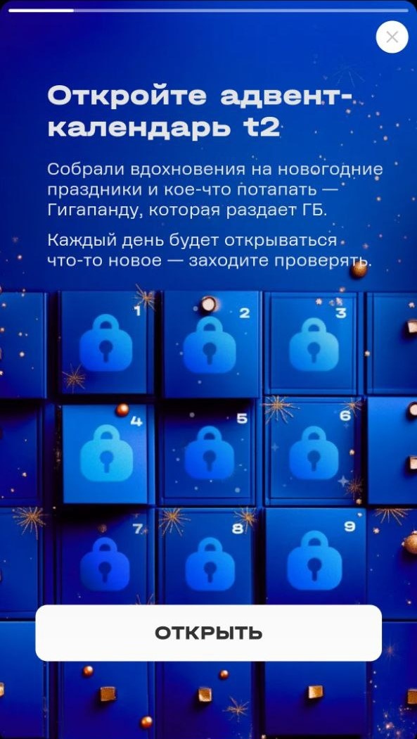    Изображение t2 