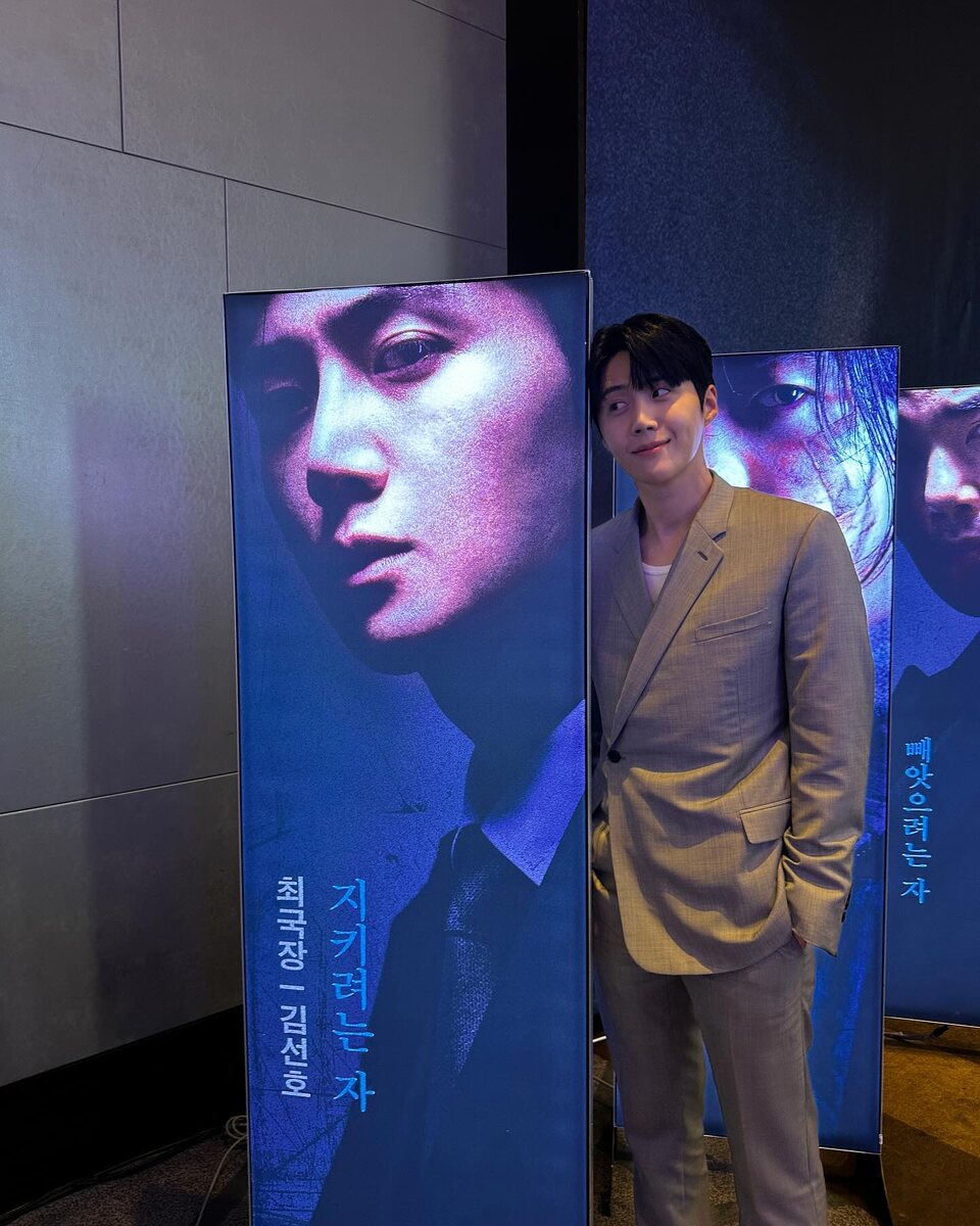    Ким Сон ХоСоцсети