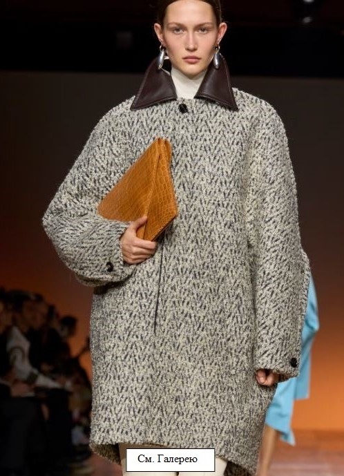 Боттега Венета / Взято из открытых источников