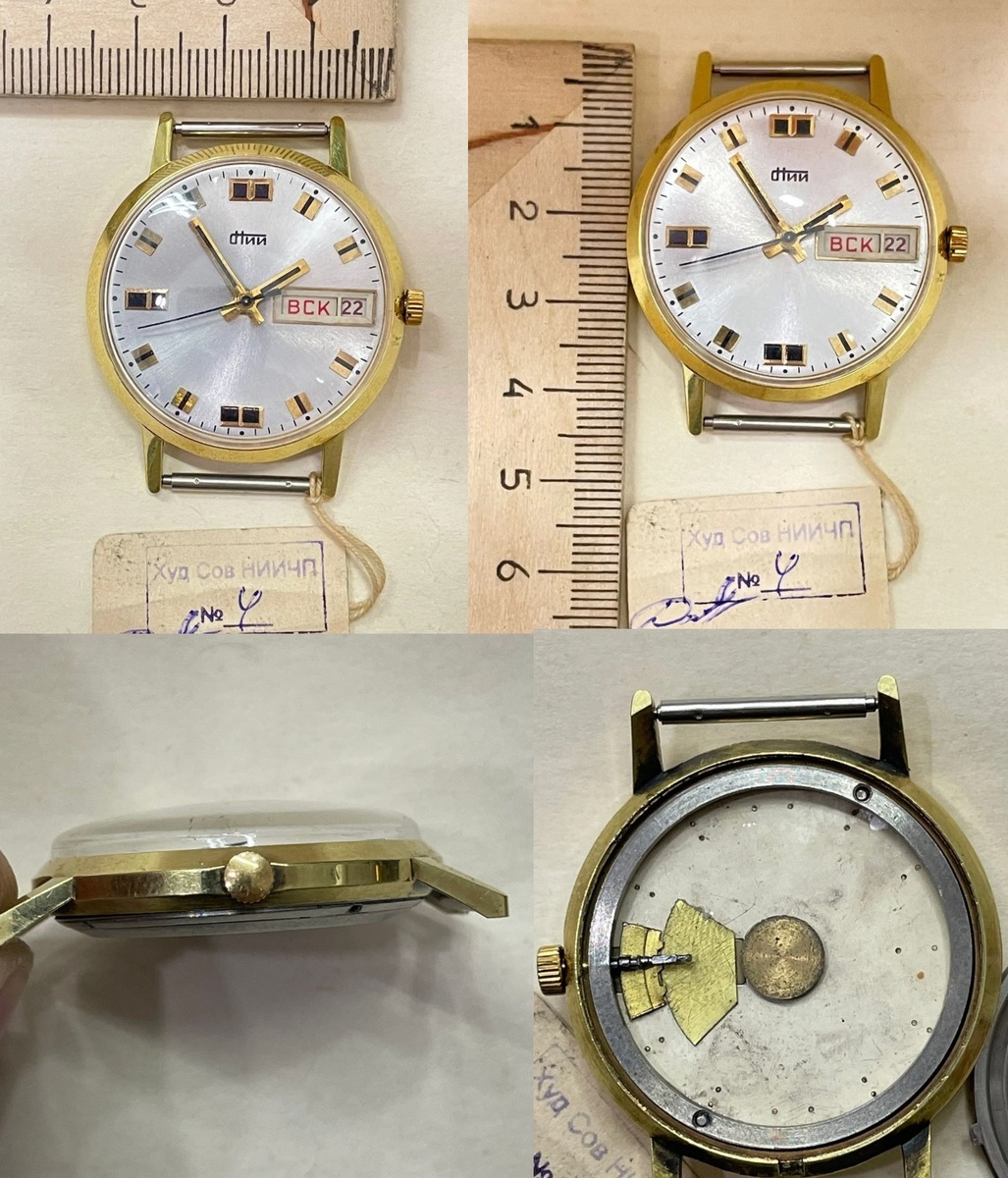 Дорогие советские золотые наручные часы