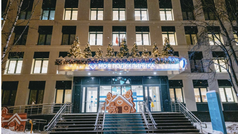    Портал Мэра и Правительства Москвы