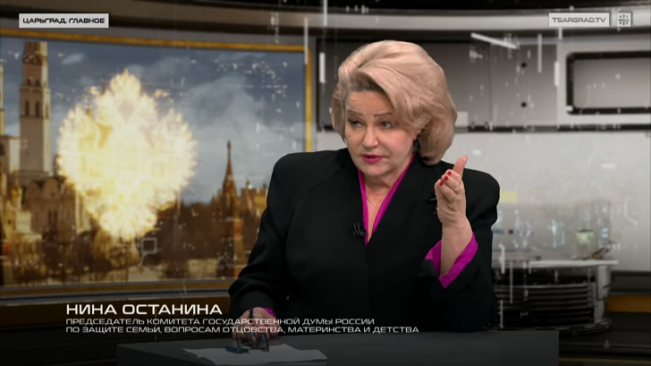    Фото: Царьград