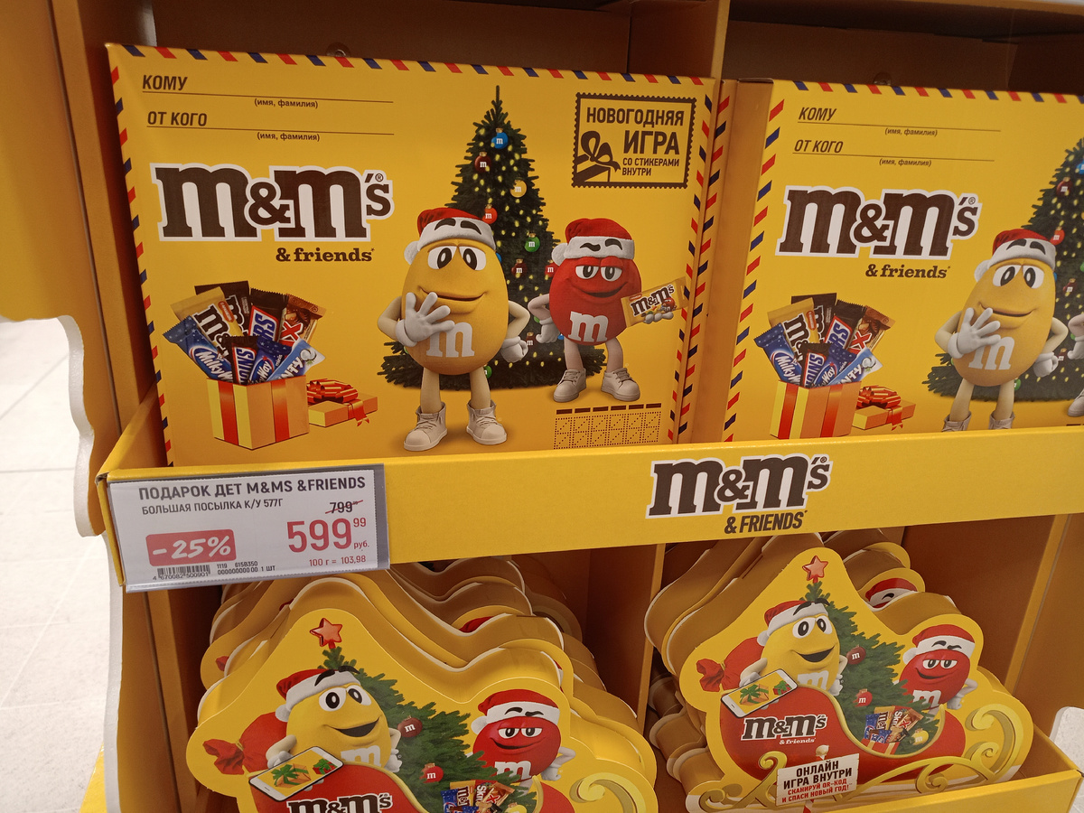 Это мы присматриваем новогодние подарки