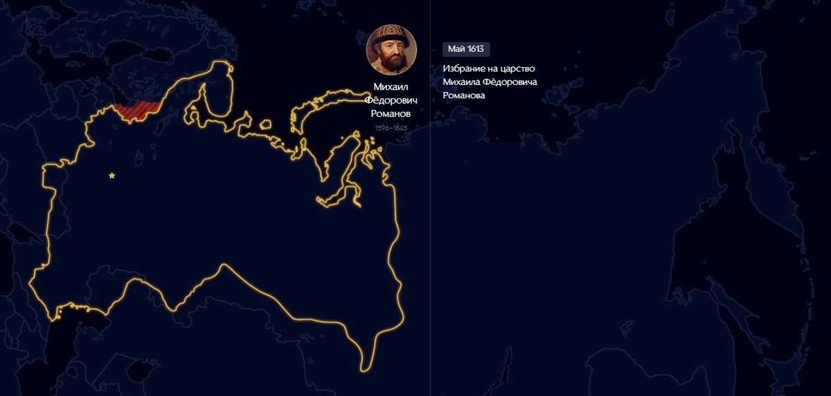 Официальная версия прохождения границ России в 17 веке