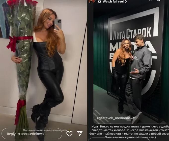 По слухам, пара много ссорилась в последнее время и "расходилась раз двадцать".