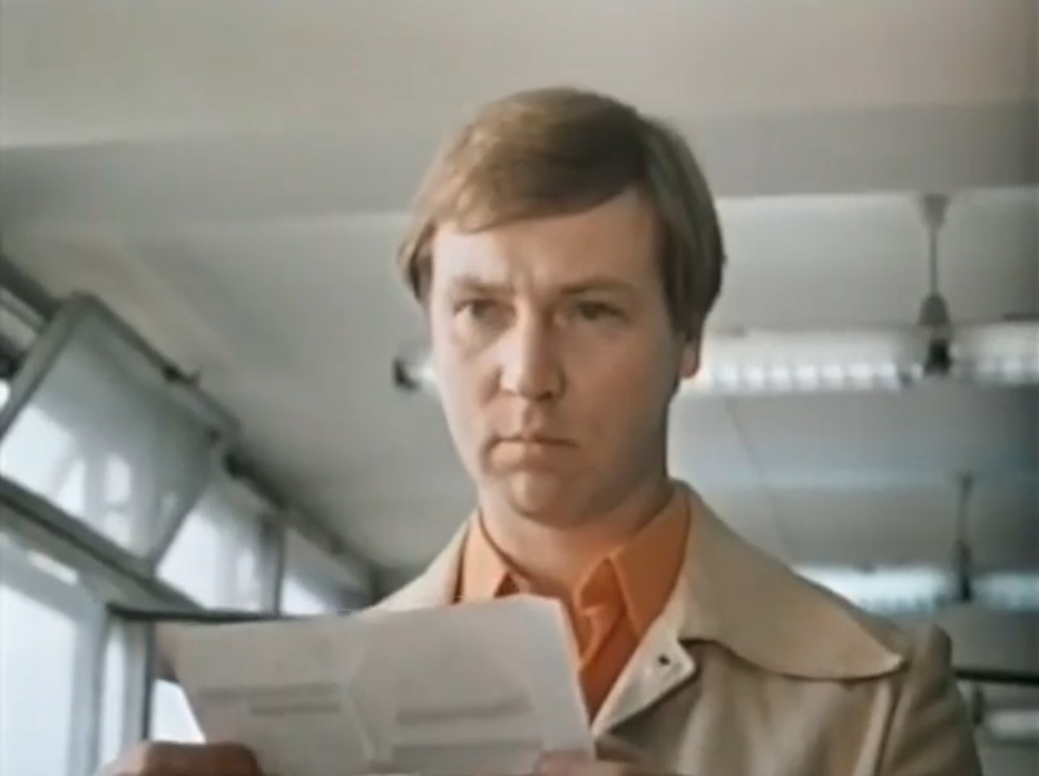 Кадр из фильма "Старые долги" (1980). Борис - Николай Иванов
