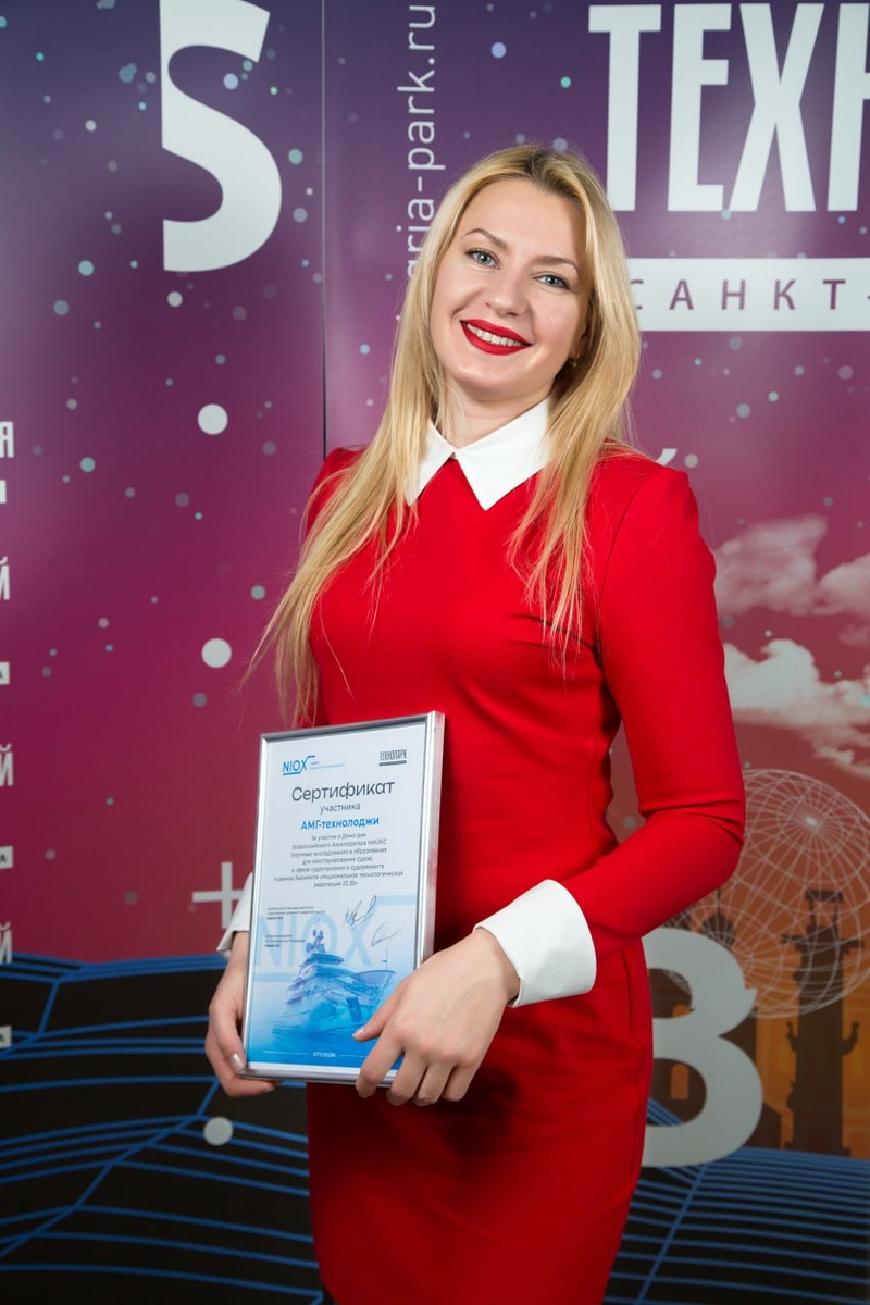 Ангелина Кренёва