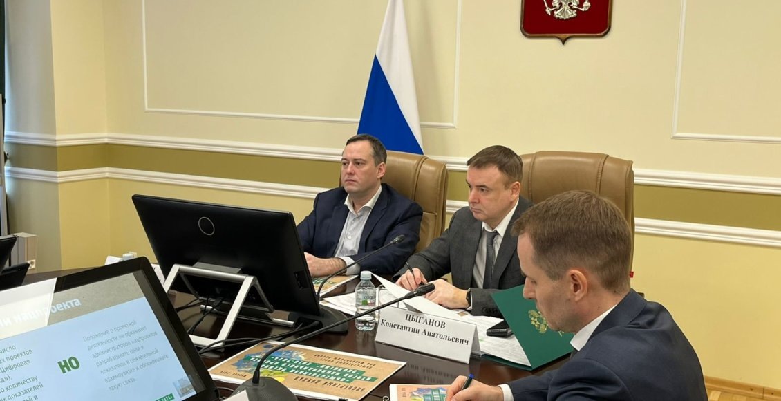    Фото: пресс-служба Минприроды России