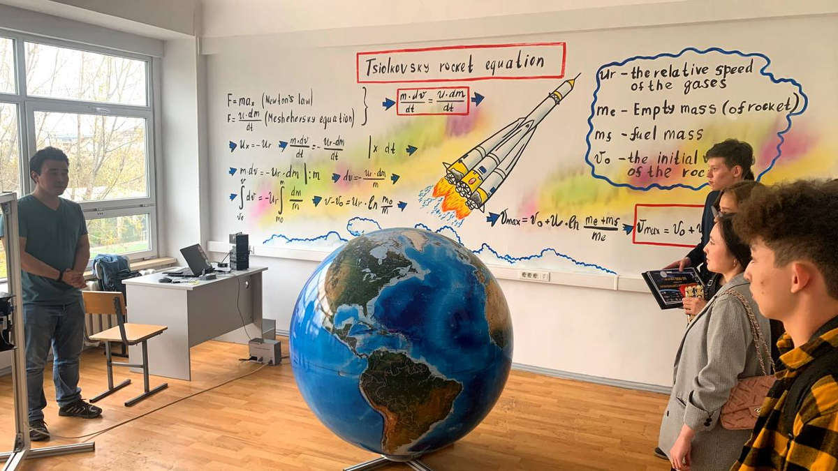 Дети в космоклассе