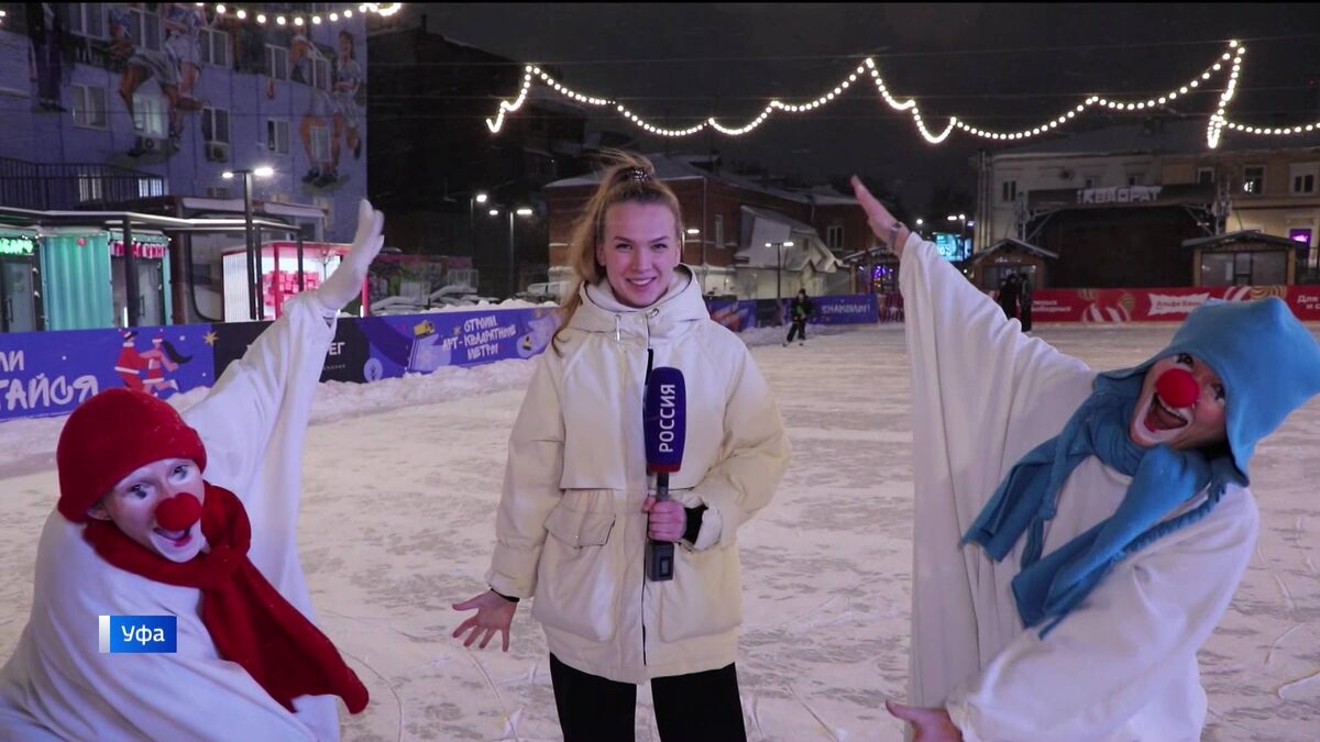    В Уфе откроются 30 катков со входом от 150 рублей - подробнее в материале "Вестей"