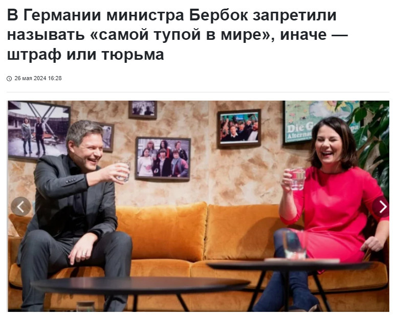 Ссылка ниже