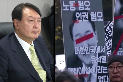 used images: South Korea Impeached President Yoon Seok-yeol, Koreans calls for his removal from office // Internet