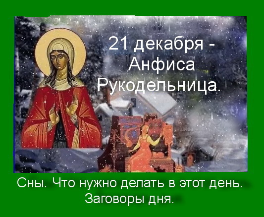 Источник : Яндекс  Картинки. 