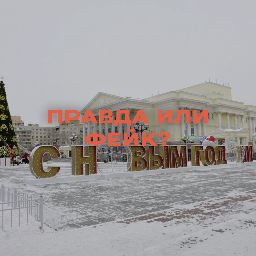 Фото: tumentoday.ru / Иван Иванов 