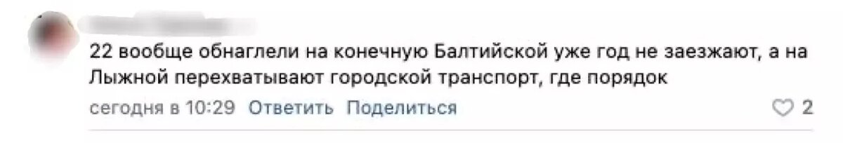     Источник: Скриншот поста