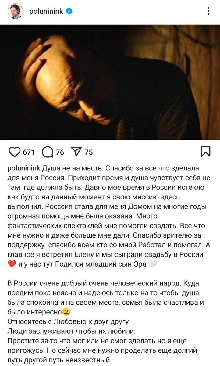    Сергей Полунин родился 20 ноября 1989 года в Херсоне. В детстве он занимался гимнастикой и посещал танцевальный кружок, где преподаватели отмечали его выдающиеся способности - невероятную пластичность и отличный слух. В 1998 поступил в Киевское хореографическое училище. А в 2003-м при поддержке Фонда Рудольфа Нуреева, переехал в Лондон и продолжил обучение в Школе Королевского балета.