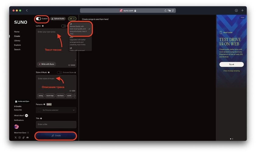 Suno is. Malaal. Suno [big end]. Suno сколько песен. Suno сколько песен.