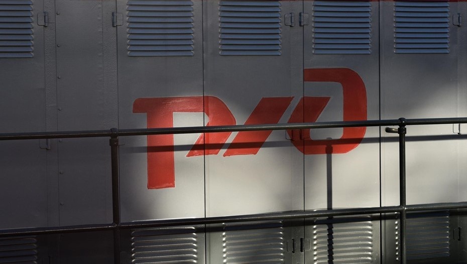    Автор фото: Ермохин Сергей