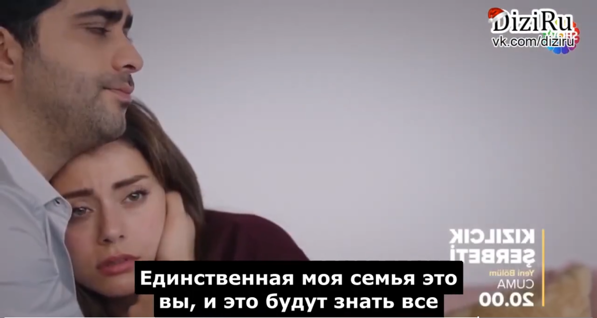 Стоп-кадр. Сериал "Клюквенный щербет", анонс 81-й серии