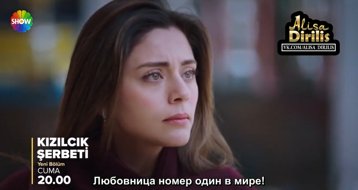 Стоп-кадр. Сериал "Клюквенный щербет", анонс 81-й серии 