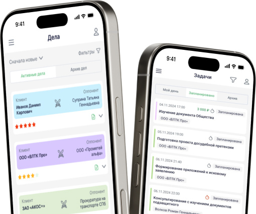 Цифровизация делопроизводства адвоката и юриста