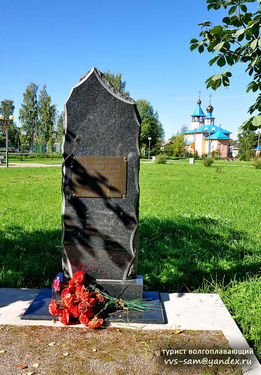 Фото 05.09.2024.