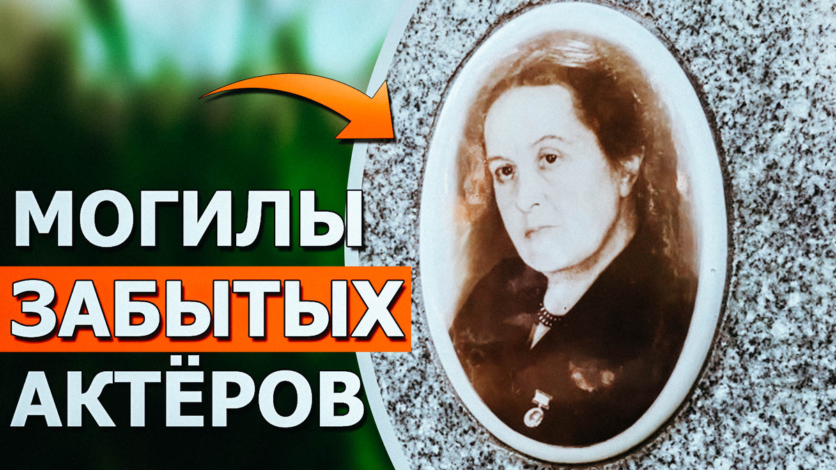 Обложка/Вечность или миг?