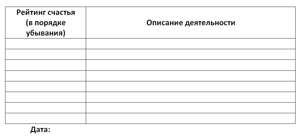 Образец бланка