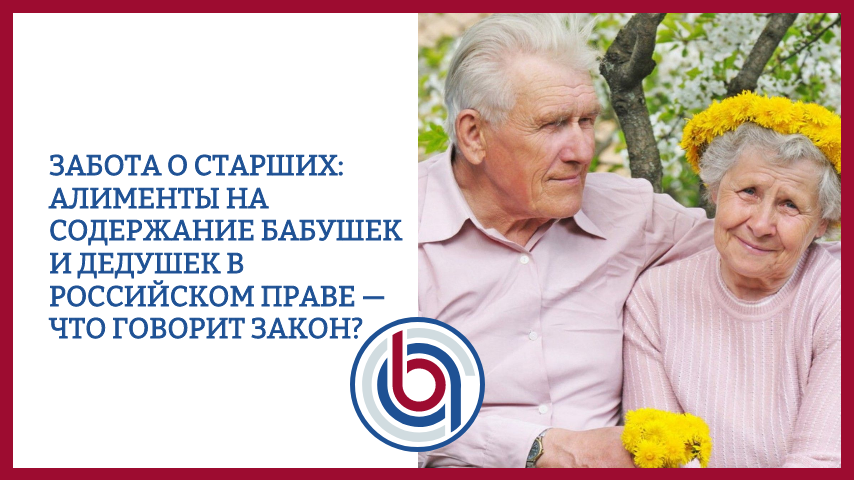 Автор - Юрист Белов Михаил Александрович 