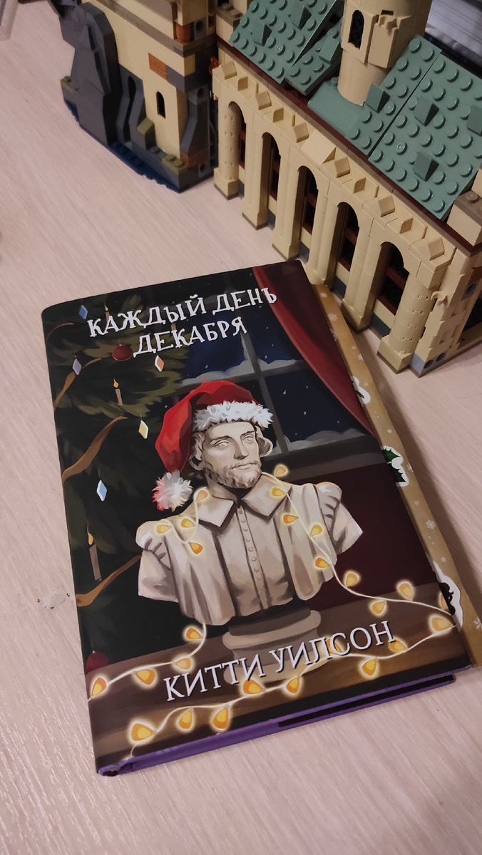 Новоголняя суперобложка