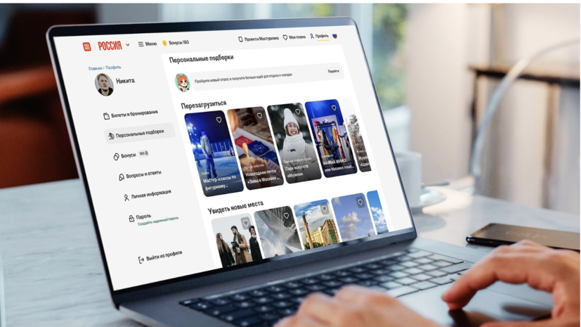    Пресс-служба Комитета по туризму города Москвы