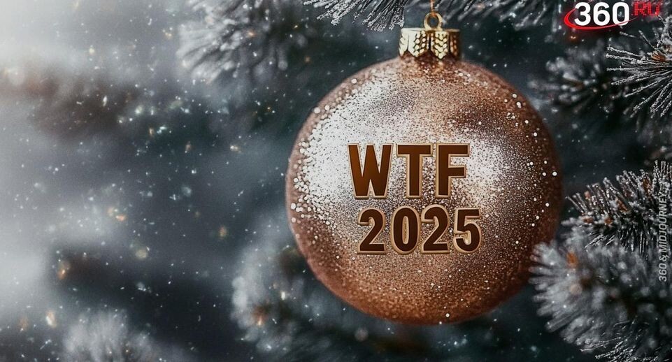    Телеканал «360»