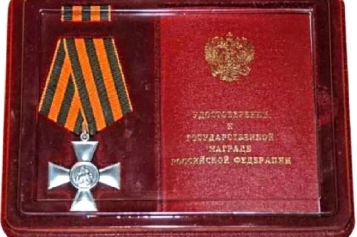    Участника СВО из Кадома наградили Георгиевским крестом IV степени