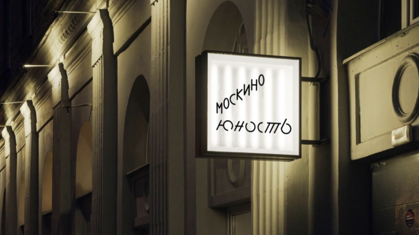    Пресс-служба Департамента культуры города Москвы