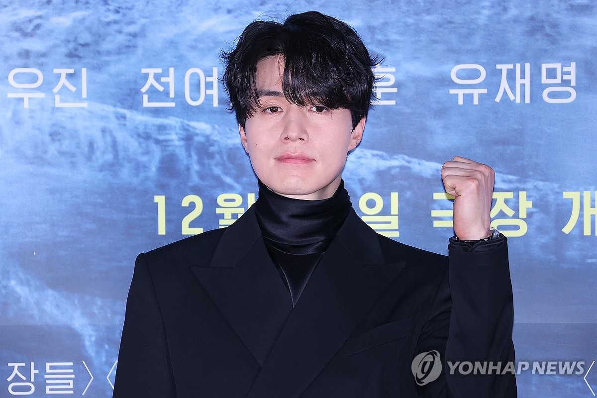 Ли Дон Ук, "파이팅"