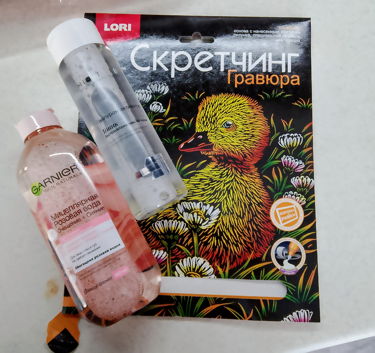 Для очищения кожи взяла мицилярную воду от Гарньер сейчас по хорошей цене, и тоник от миксит понравилось как работает, кожу лица не "стягивает" после умывания, гравюру сын попросил