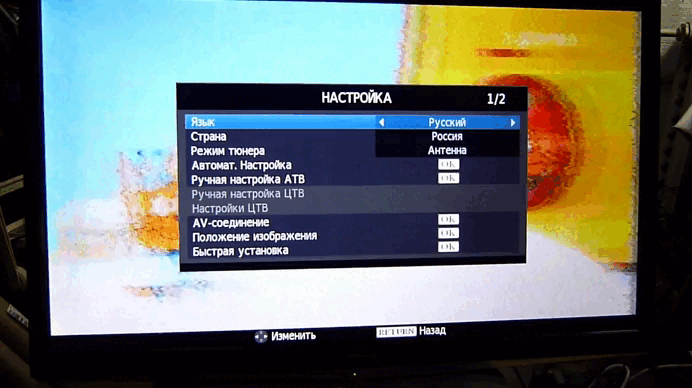 Качество приема плохое, так как антенна совсем не для этих каналов настроена.