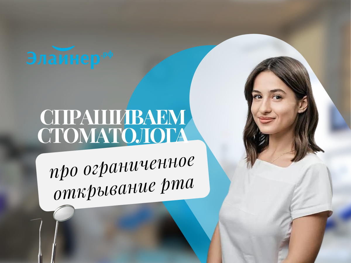 На нашем канале врачи-стоматологи каждую неделю отвечают на самые популярные вопросы пациентов. Подписывайтесь, узнавайте больше о здоровье зубов и делитесь нашими статьями со своими близкими!