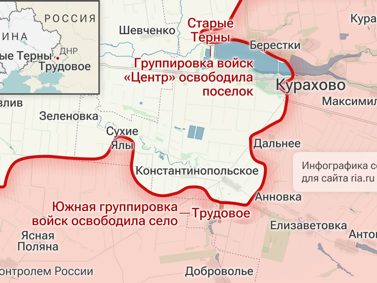    Российские войска освободили Старые Терны и Трудовое© Инфографика
