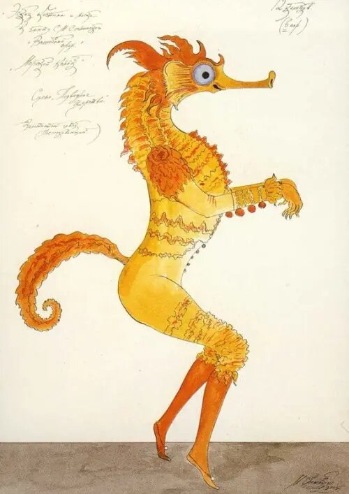 Эскиз костюма Морской конёк к балету «Волшебный орех» М. Шемякин